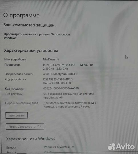 Ноутбук samsung