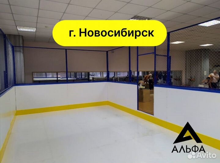 Хоккейная коробка от производителя