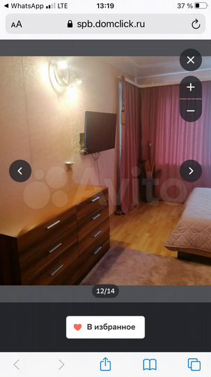 2-к. квартира, 49,7 м², 2/5 эт.