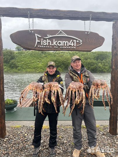 Рыбалка на Камчатке