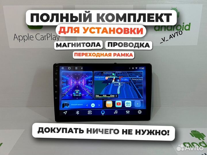 Магнитола Газель Next Android