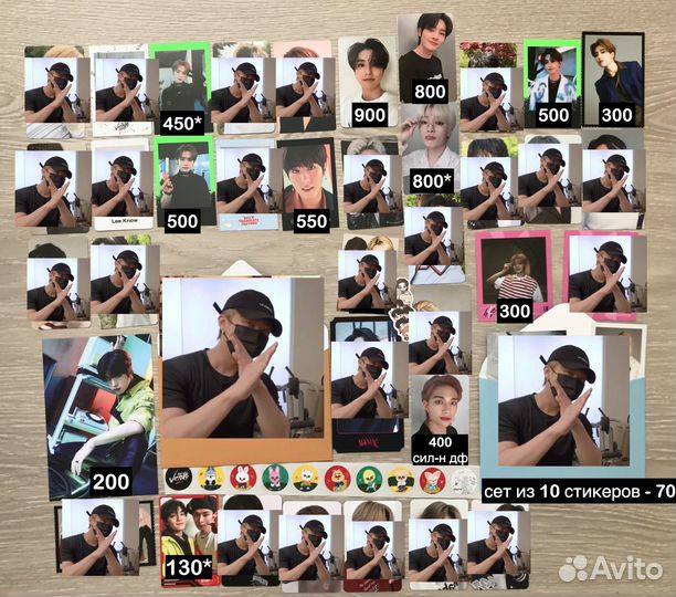 Stray Kids карты