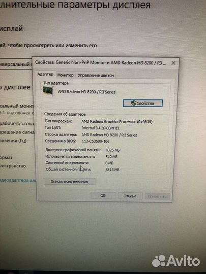 Офисный компьютер ssd250гб
