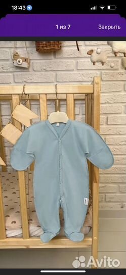 Комбинезон детский 62