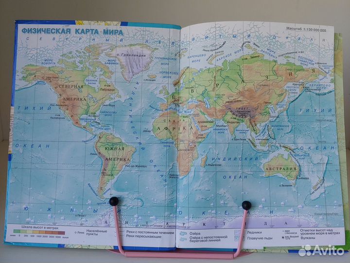 Учебник География 5 класс Домогацких