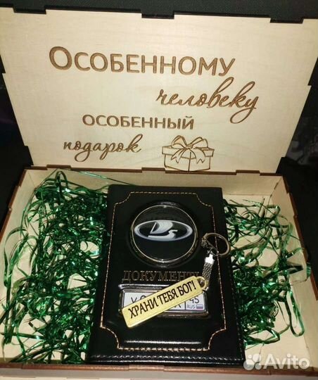 Обложка для автодокументов натуральная кожа