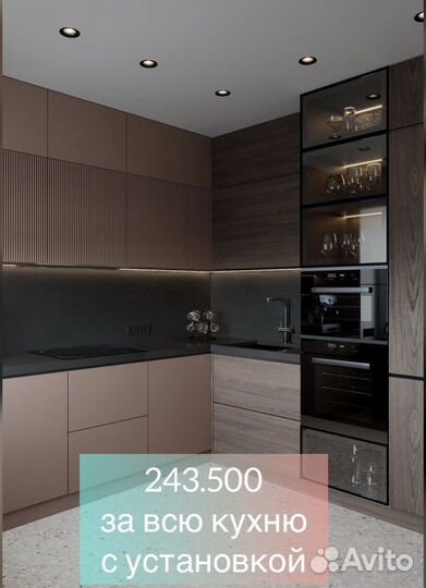 Кухня на заказ (производитель)