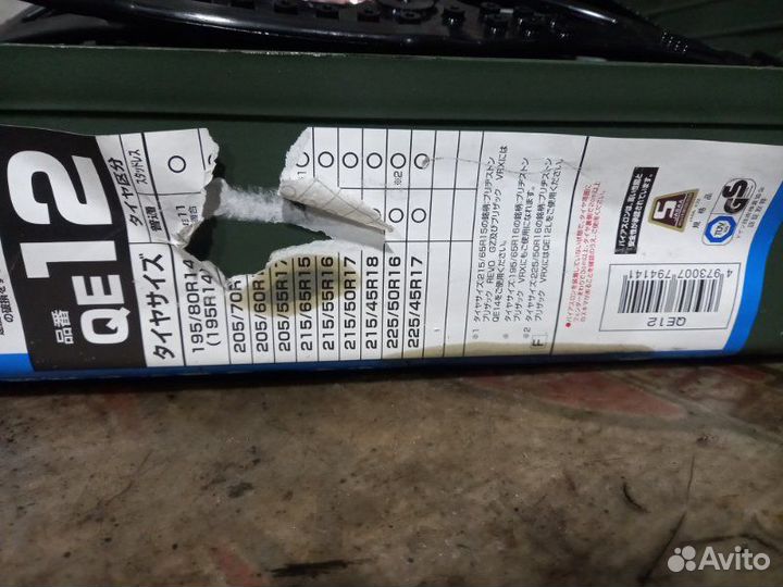 Цепи противоскольжения