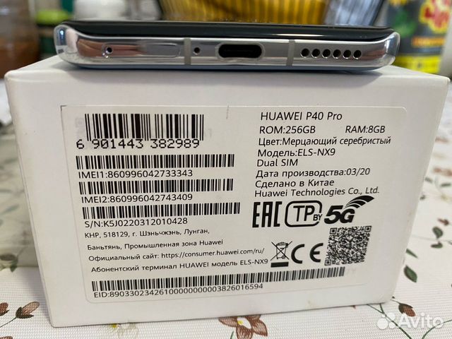 Huawei P40 Pro 8гб 256 гб