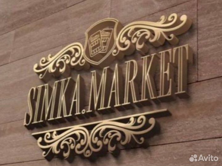Продавец консультант в салон сотовой связи