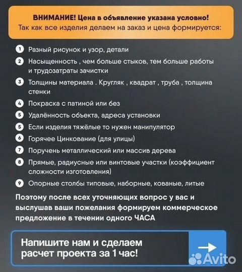 Лестницы открытого типа. ART: K277