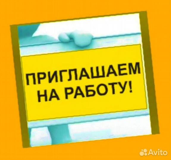 Работник склада Вахта Проживание+Питание Без опыта