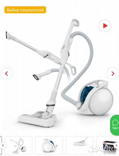 Беспроводный пылесос