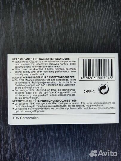 Аудиокассеты