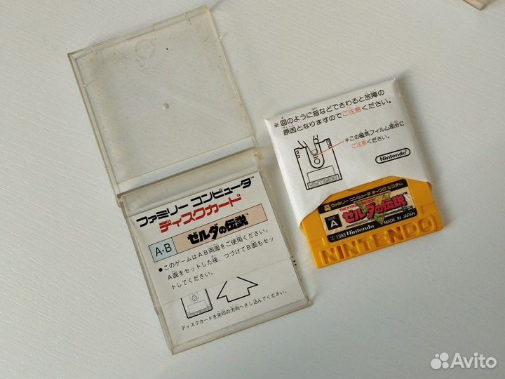 Zelda Famicom disk system