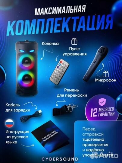 Колонка беспроводная bluetooth ZQS 4239