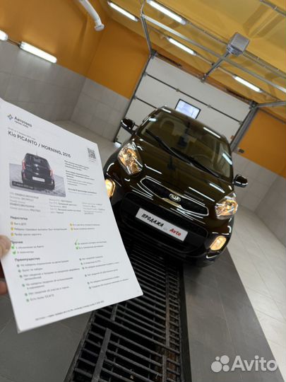 Kia Picanto 1.2 AT, 2015, 87 000 км