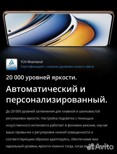 Realme 11 Pro 5G – 8/256GB EAC (Чёрный)