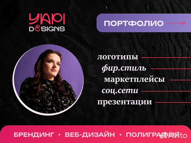 Графический дизайнер / Логотип / Инфографика в Санкт-Петербурге ...