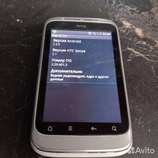 HTC Wildfire S, 512 МБ