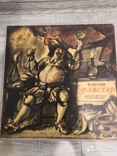 Виниловые пластинки