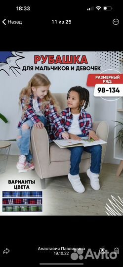 Швейное производство принимает заказы