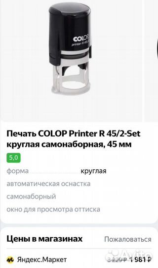 Печать самонаборная