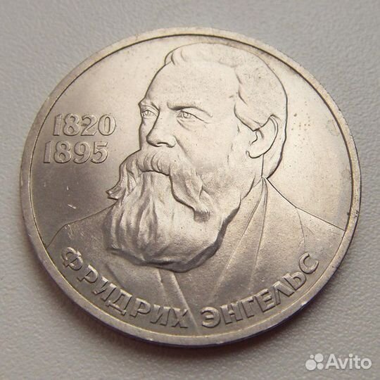 Юбилейные монеты СССР