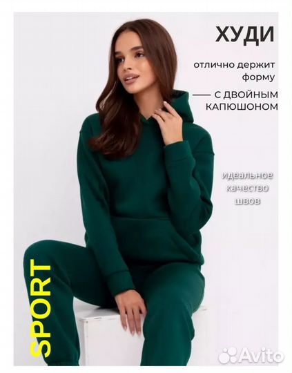 Спортивный костюм женский на флисе новый