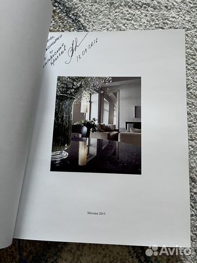 Книги по дизайну интерьера