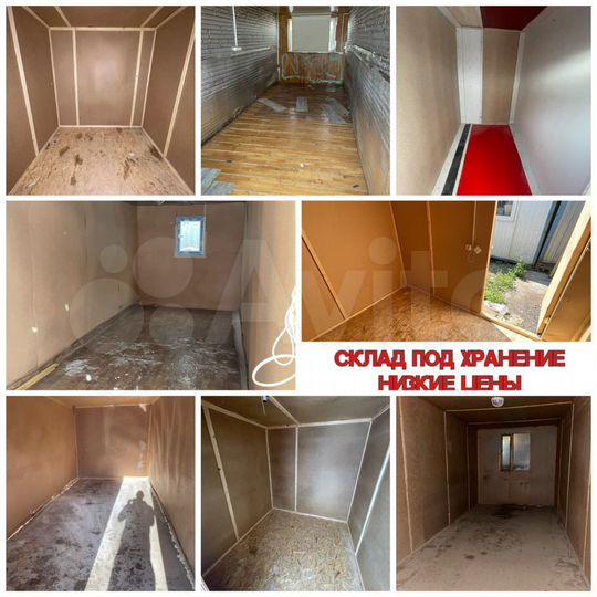 Гараж, 15 м²