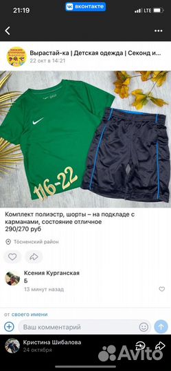 Халат на мальчика