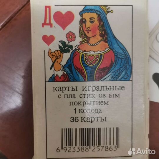 Игральные карты коллекционные