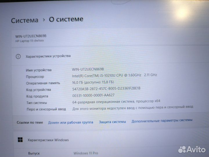 Производительный ноутбук HP на i5-10210U + 16 ram