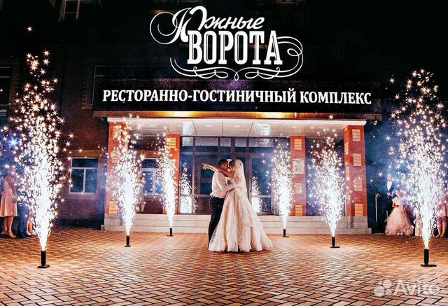 Праздник,банкет,торжество