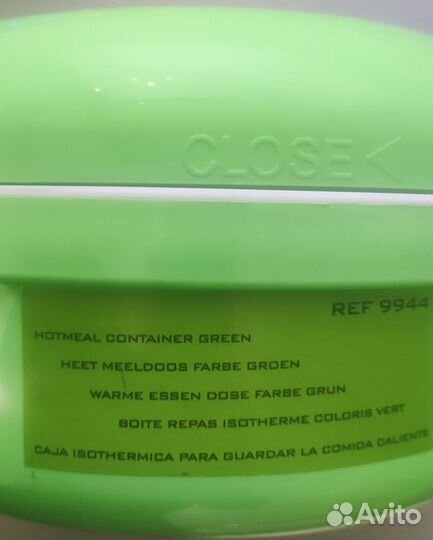 Контейнер термос