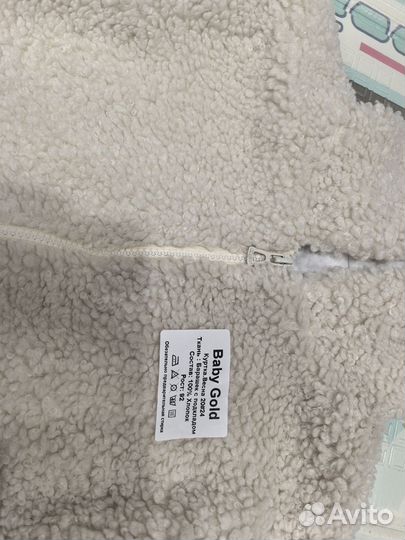 Полушубок детский