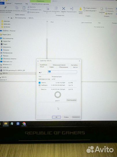 Внешний жесткий диск 4tb