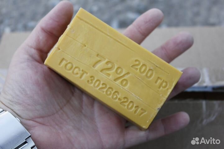 Мыло хозяйственное