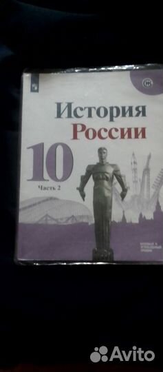 Учебники 10 -11 класс