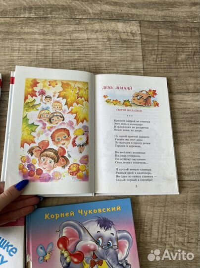 Детские книги внеклассное чтение