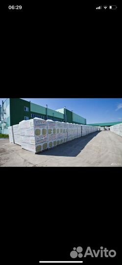 Утеплитель Басвул