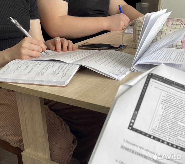 Репетитор по истории и обществознанию