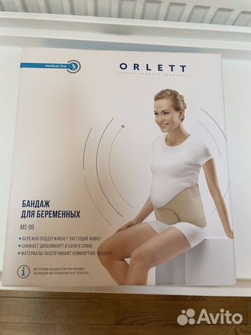 Бандаж для беременных orlett MS-99 бежевый S