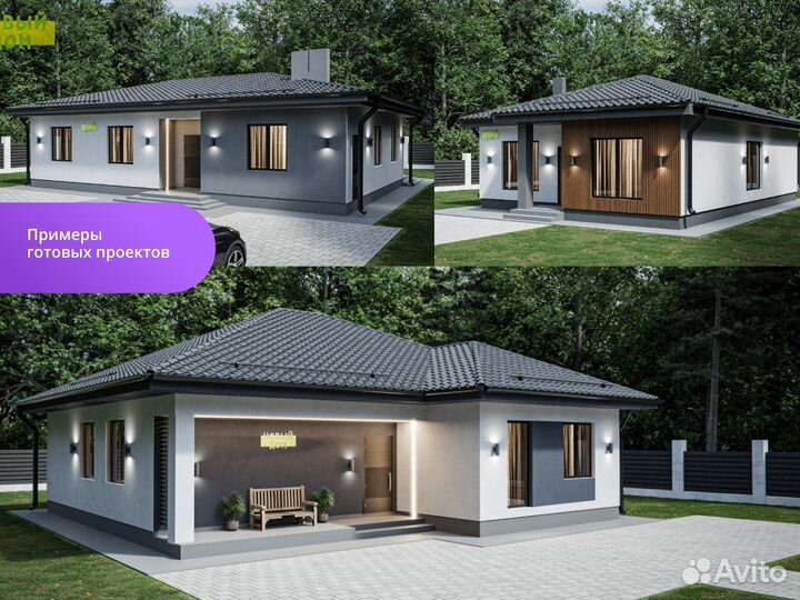 Индивидуальное проектирование домов. Архитектор