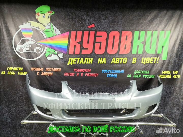 Бампер kia cerato 1 новый все цвета