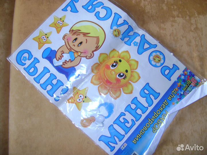 Наклейки авто новые