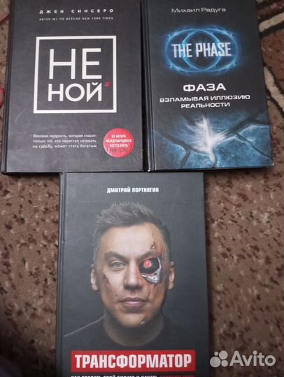 Книги новые