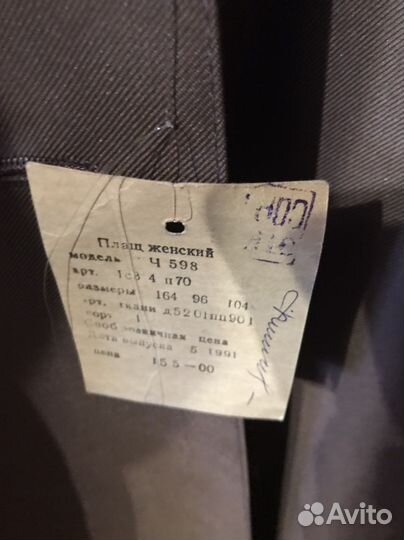 Плащ женский р.52 новый, цвет коричневый