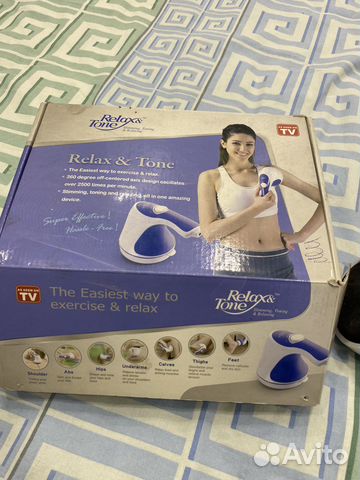 Вибромассажер